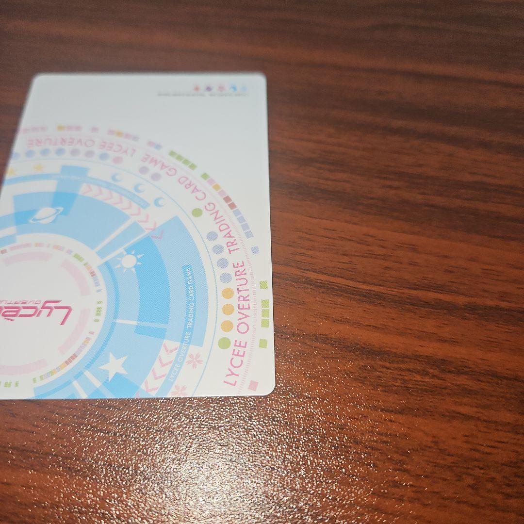 人見知りのダイナー店主 ユニカ・ラスペランツァsp　Lycee