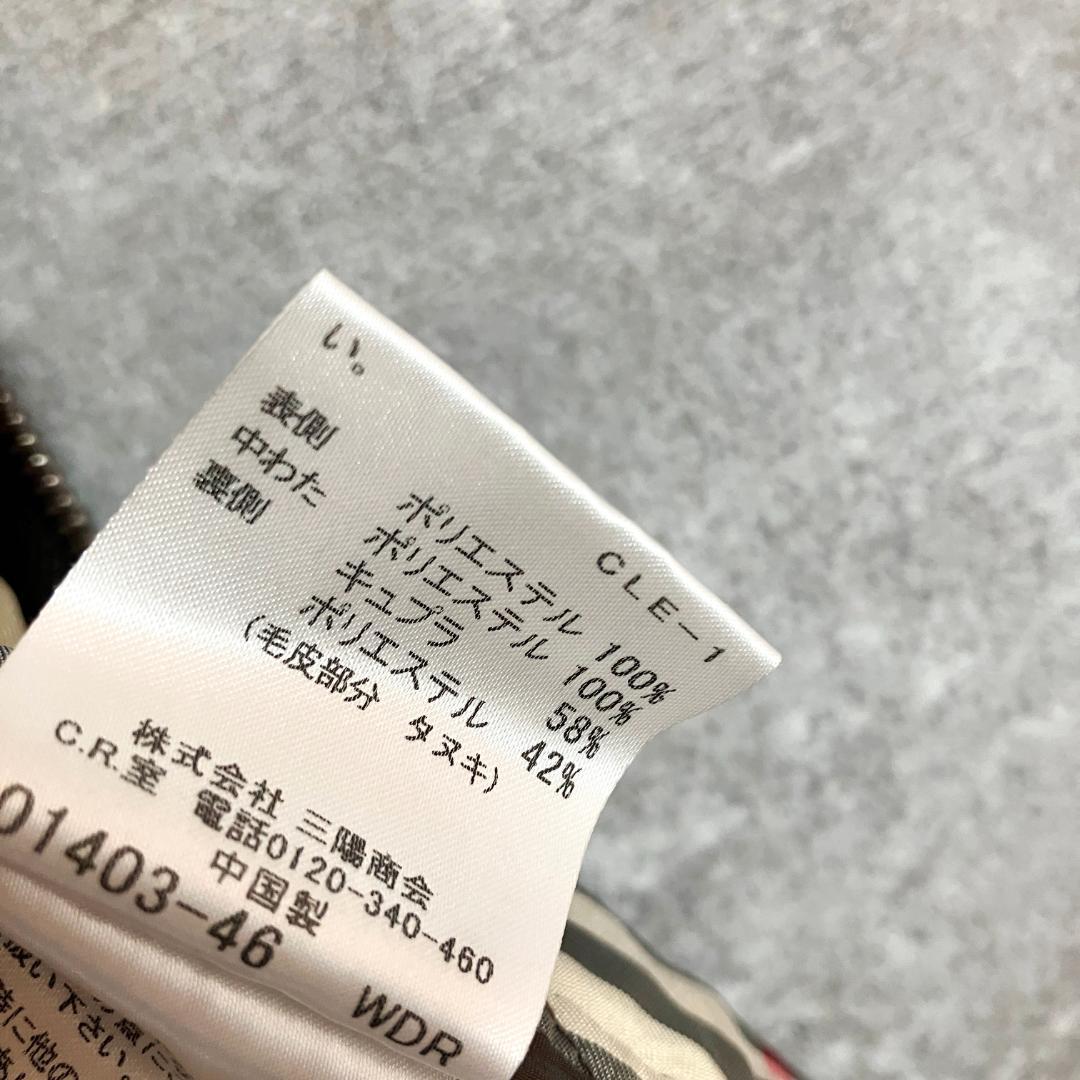 BURBERRY　三陽商会　キルティングコート　長袖　ブラウン　ノバチェック