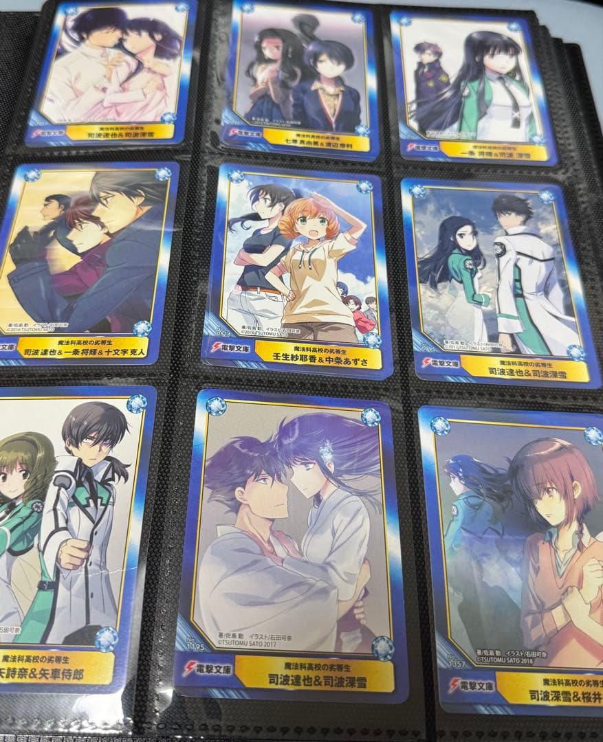 A.B-T.Cカード「魔法科高校の劣等生」コンプリートセット31枚