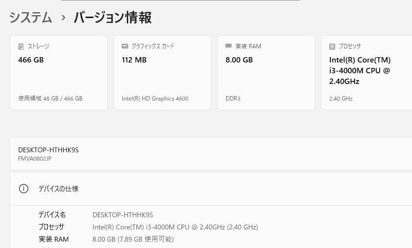 DVD、お手頃価格、富士通 LIFEBOOK A574/KX 8GB/500GB