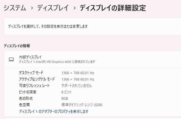 DVD、お手頃価格、富士通 LIFEBOOK A574/KX 8GB/500GB