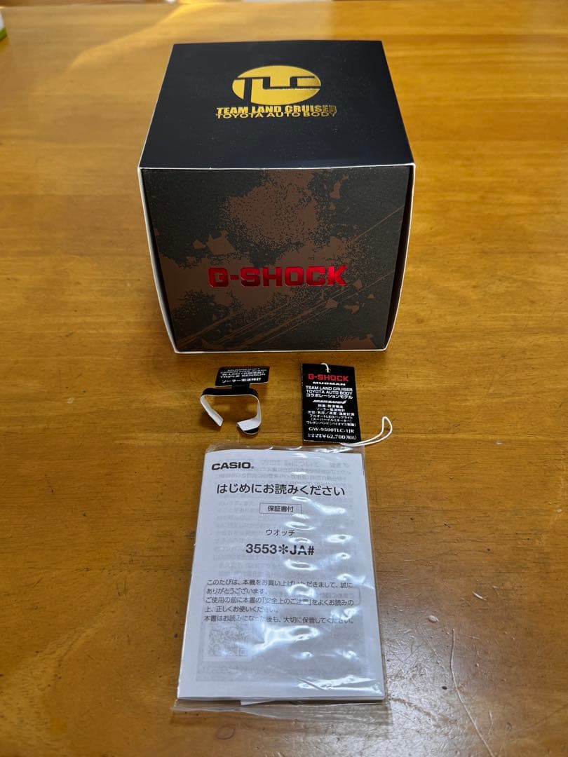 G-SHOCK GW-9500TLC-1JR ランクルコラボモデル