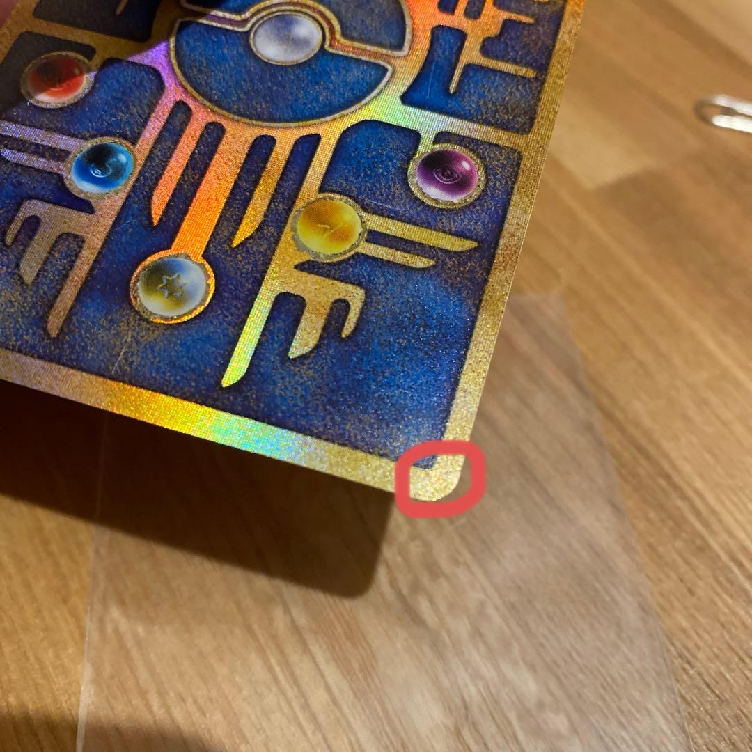 古代ミュウ エラー 前期版 :プロモ　ルギア爆誕　Nintedo n抜け 表記)