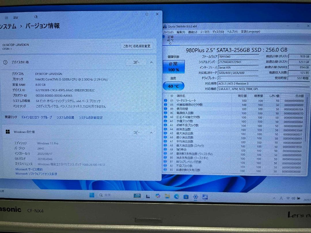 Win11 Office搭載 CF-NX4 メモリ8GB SSD256GB
