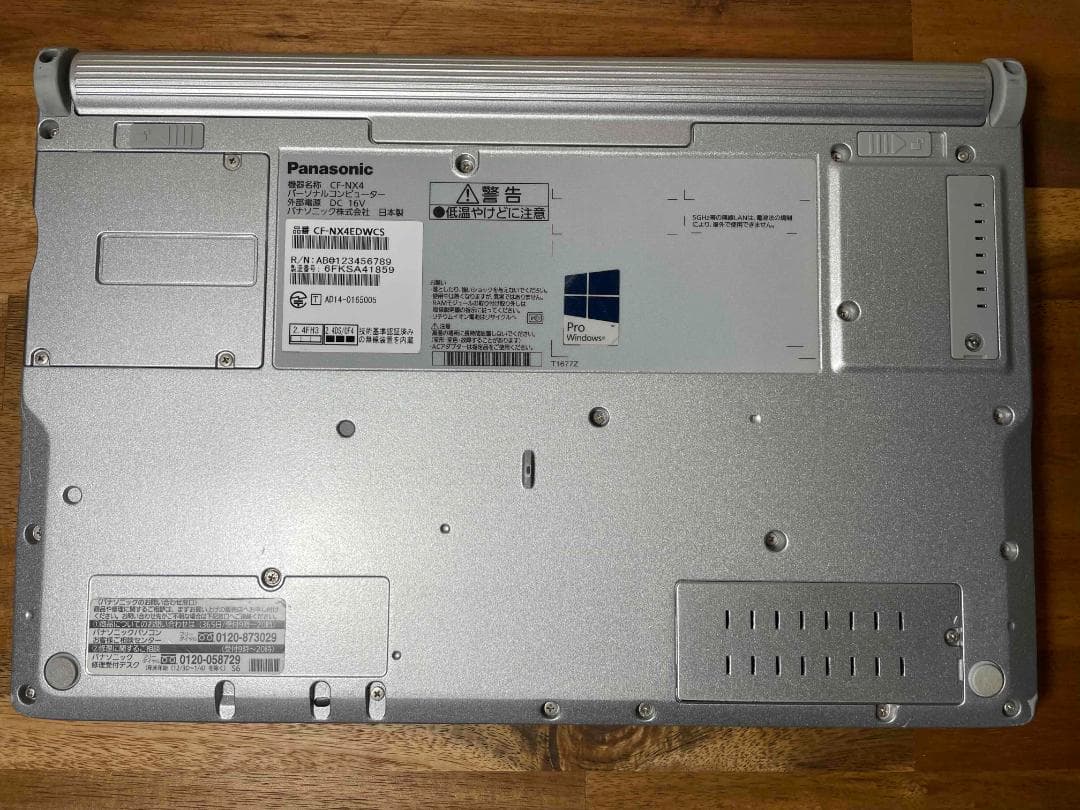 Win11 Office搭載 CF-NX4 メモリ8GB SSD256GB