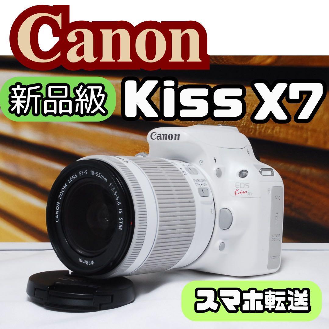 【美品】Canon EOS kiss X7 ホワイト スマホ転送標準レンズキット