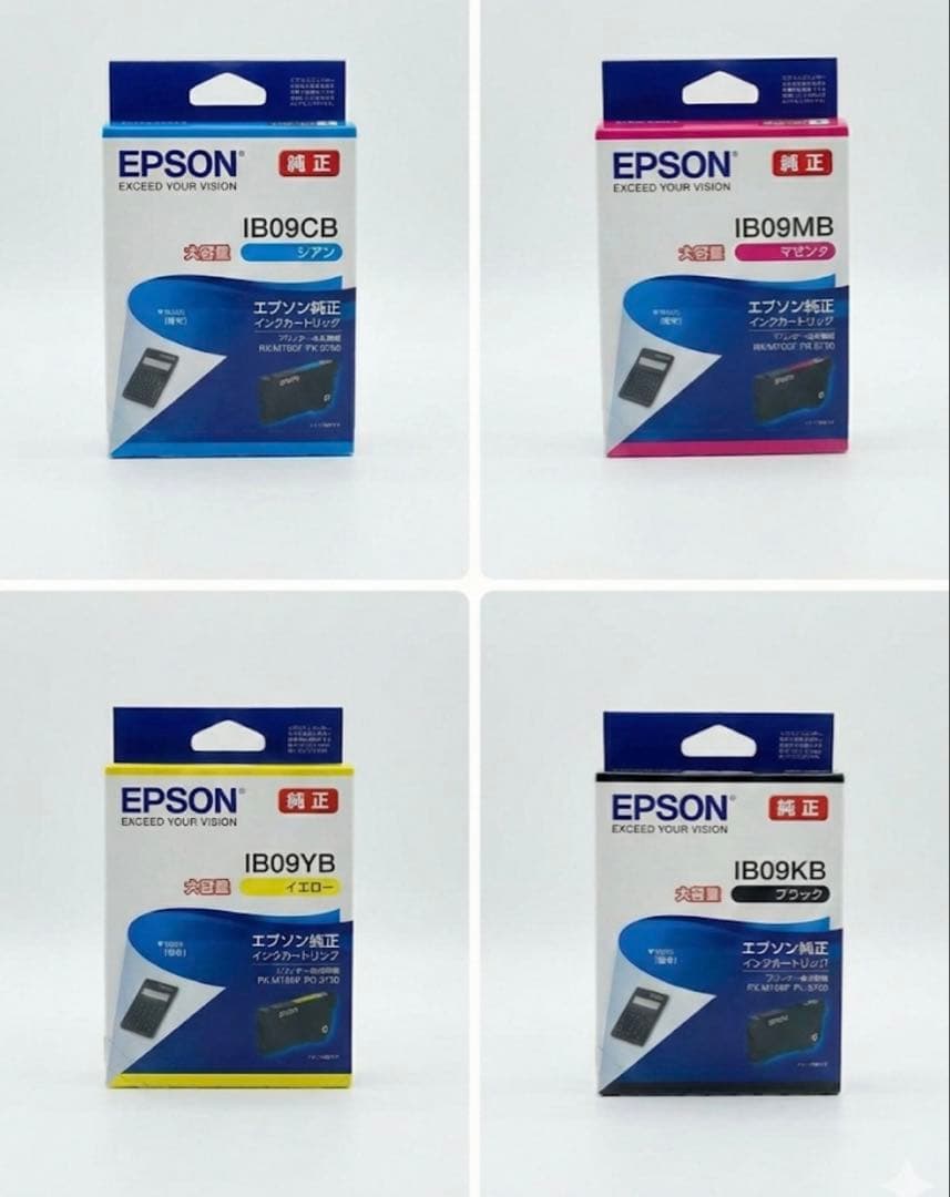 EPSON 7点 純正インクカートリッジセット 電卓 大容量