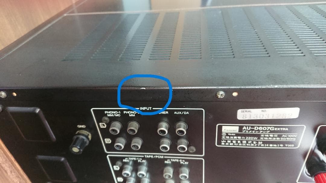 SANSUI 　サンスイ　アンプ　AU-D607G Extra