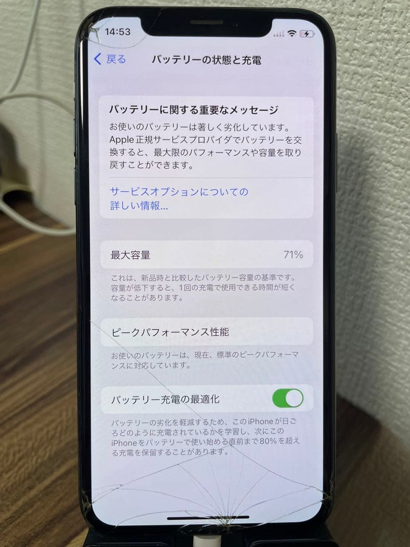 【12/4限定出品、即日発送】iPhoneX スペースグレイ 64GB