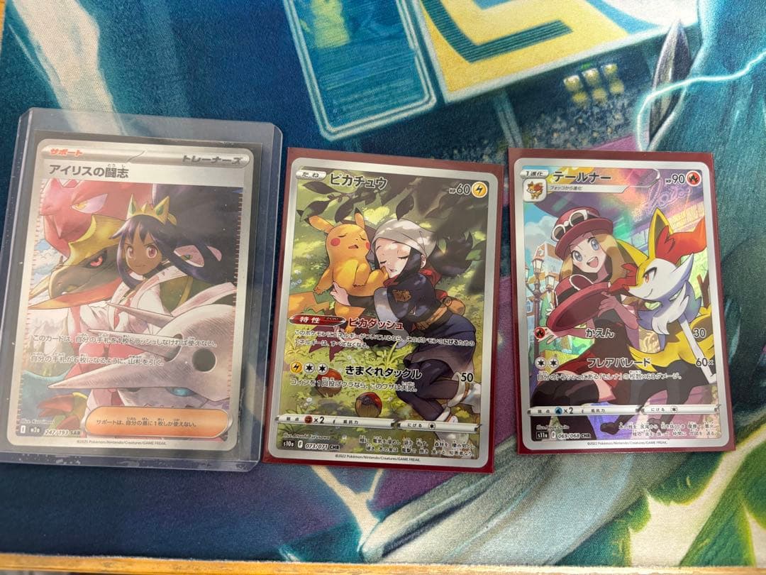 ポケカ高レアサポートまとめ