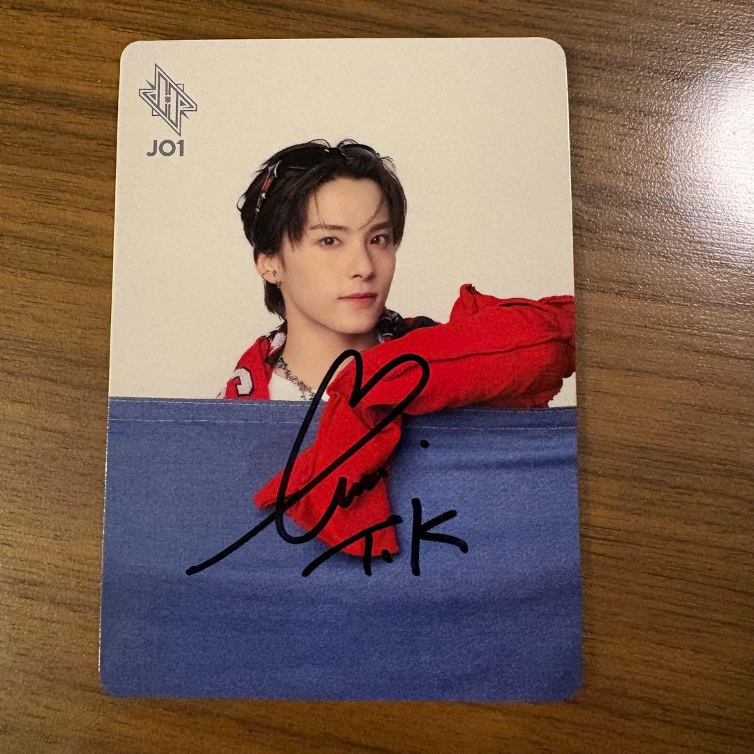 全員トレカお渡し会サイン入りトレカ　JO1 川西拓実
