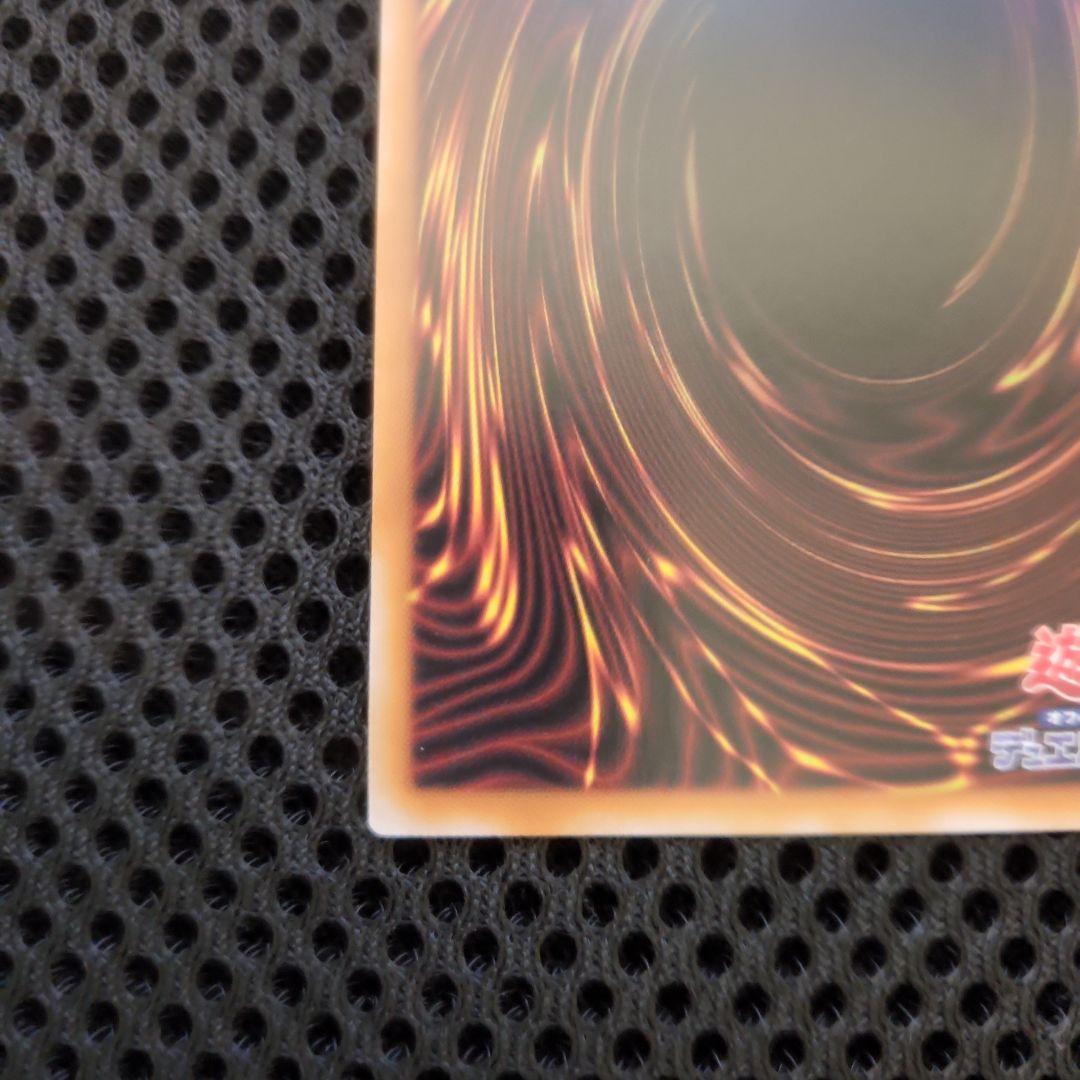 天羽々斬之巳剣　プリズマ　1枚