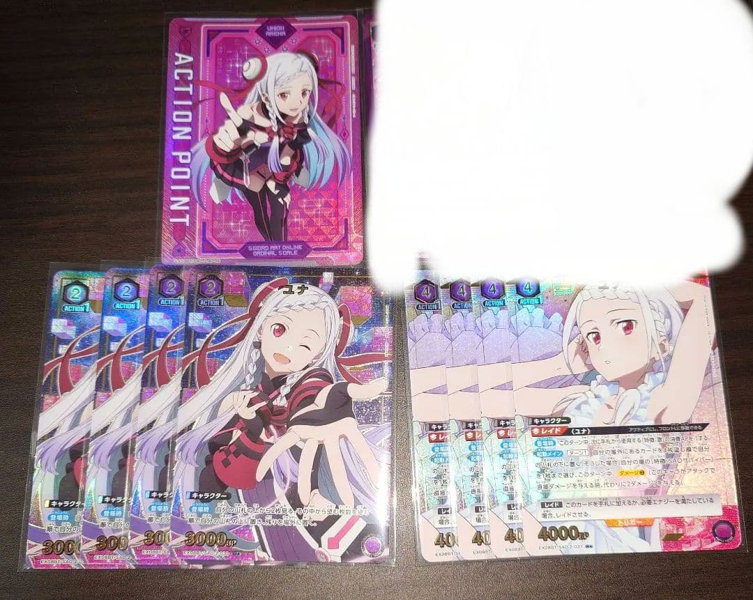 ユニオンアリーナ　SAO　ソードアート・オンライン　ユナ　　星2　AP　パラレル