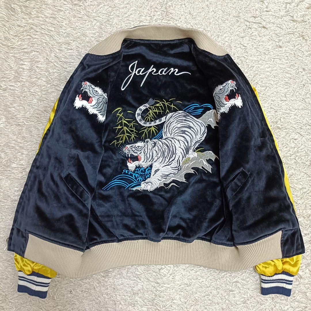 【美品】リバーシブル スカジャン 別珍 笹虎 昇り龍 松鷹 刺繍 ベロア