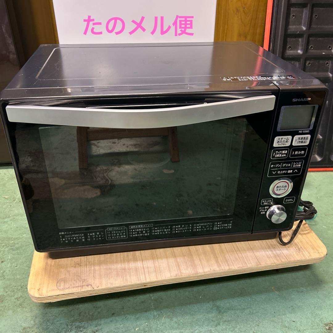 シャープ 過熱水蒸気オーブンレンジ RE-SS8D-B