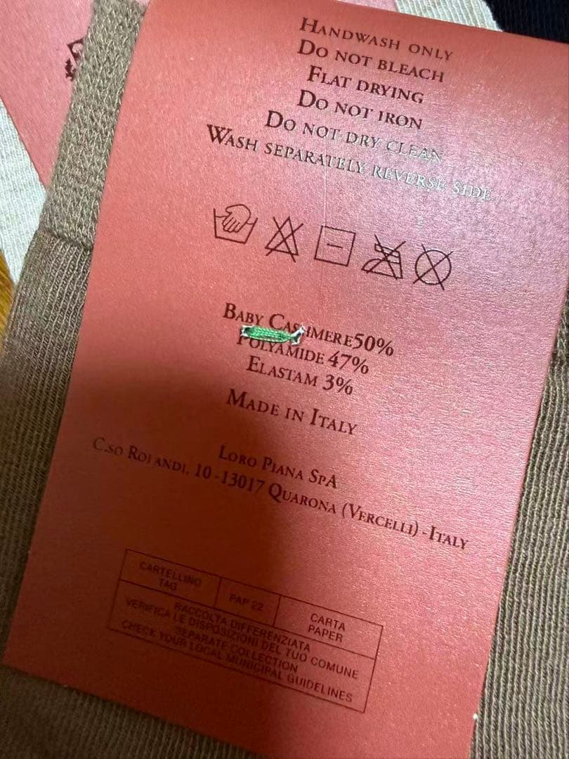 Loro Piana カシミヤソックス6点セット