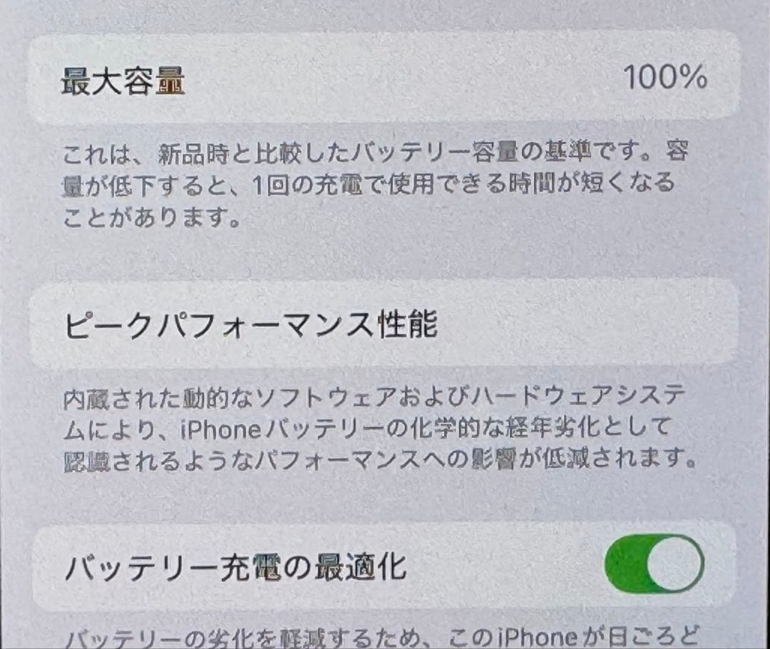 美品 iPhone 13 Pro 512GB シルバー 純正バッテリー100%