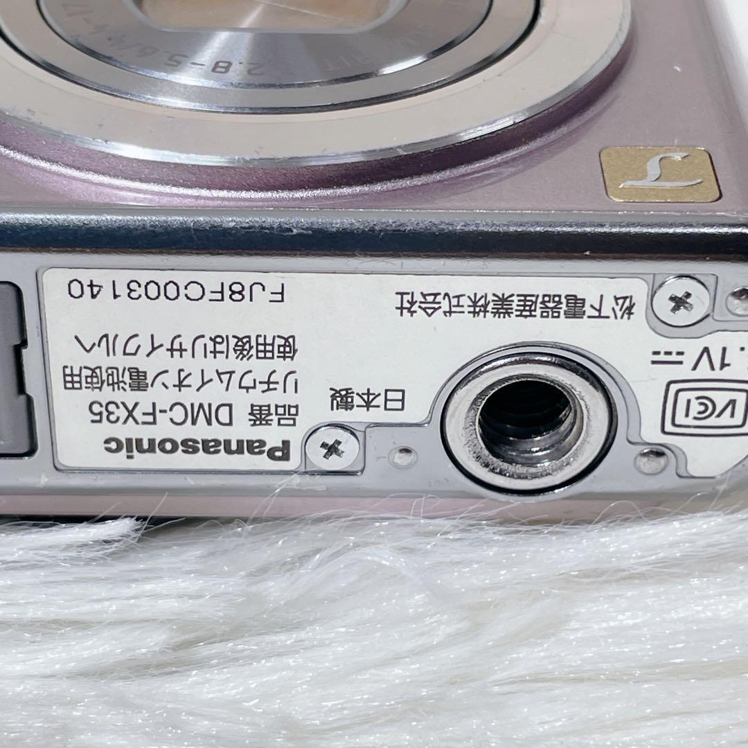 【✨極美品✨】Panasonic DMC-FX35【✨新品バッテリー付き✨】