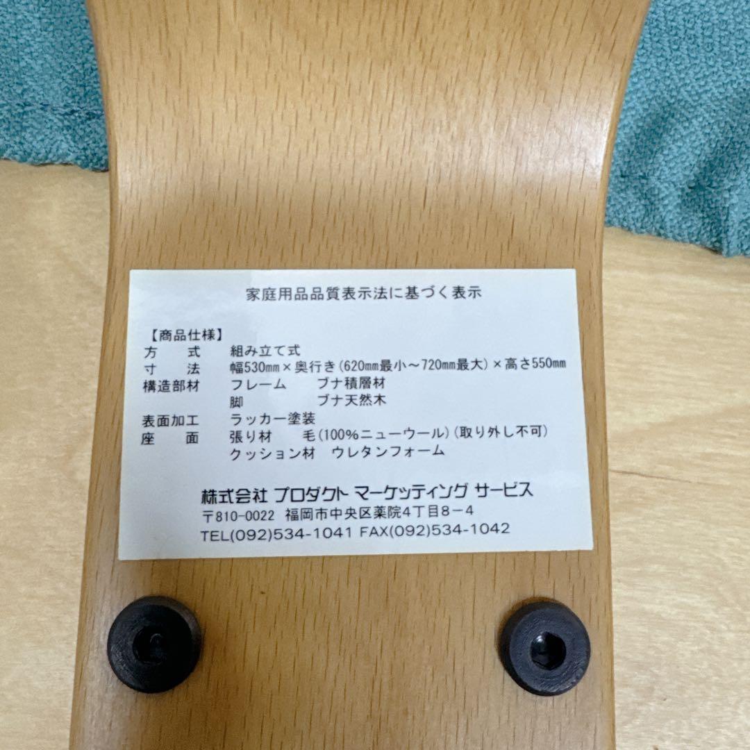 バランスイージー バランスチェア Rybo社 姿勢矯正 学習椅子 バランスラボ