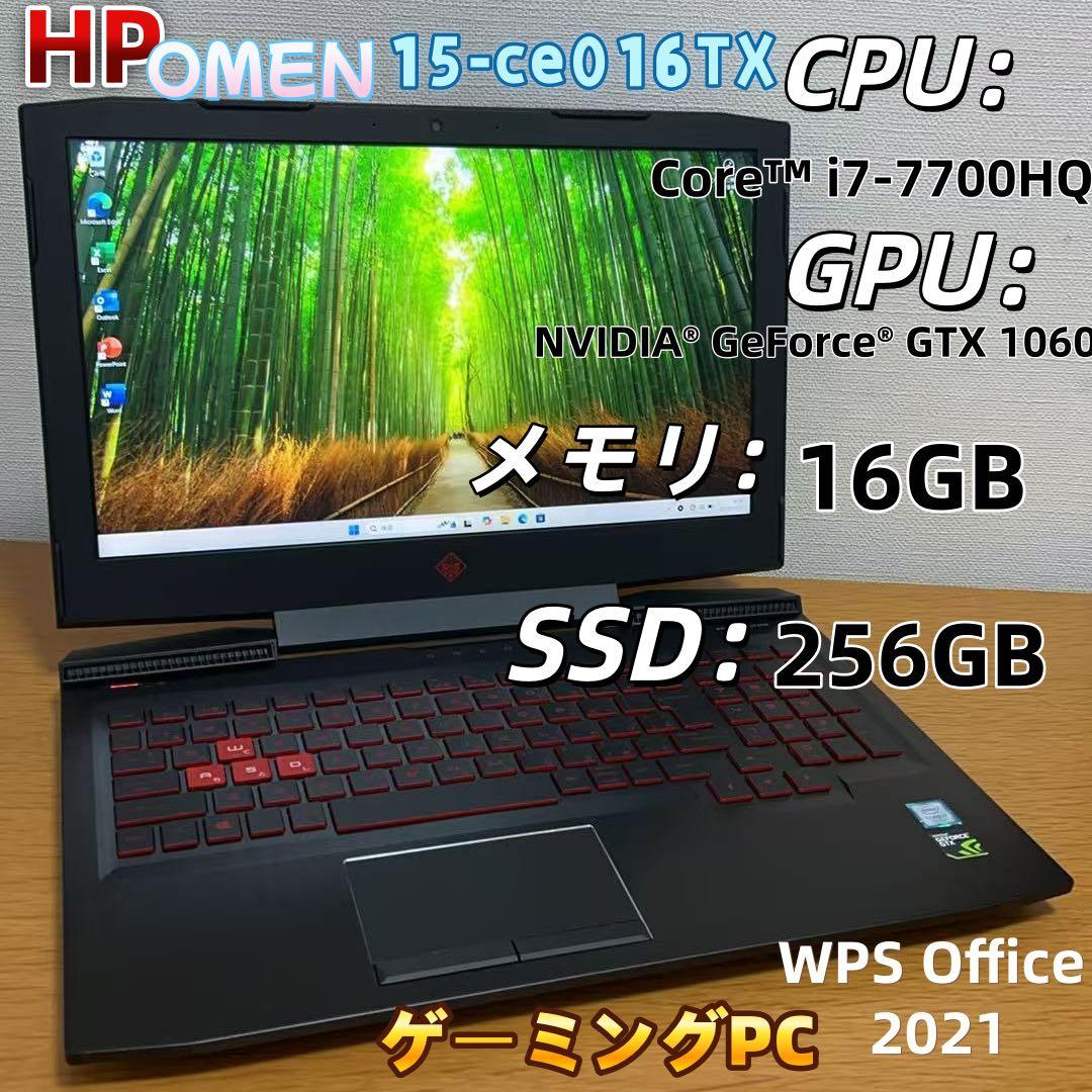 HP OMEN 15-ce016TX ゲーミングノートPC
