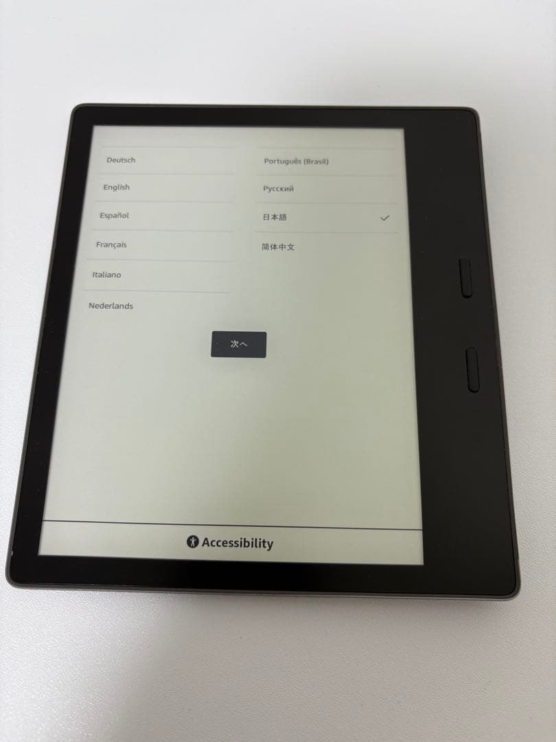 Kindle Oasis（第10世代）32gb 広告なし 電子書籍リーダー