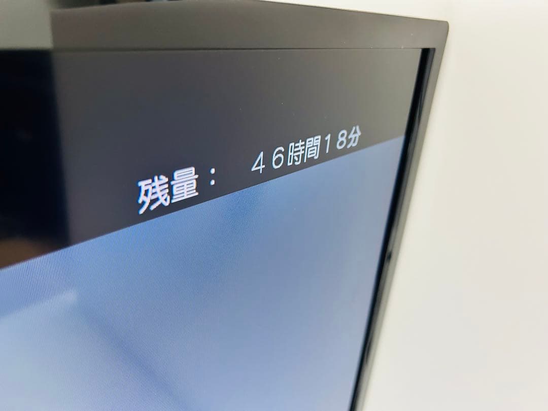 【7月22日まで】フナイ40型HDD内蔵液晶テレビFL-40H2010