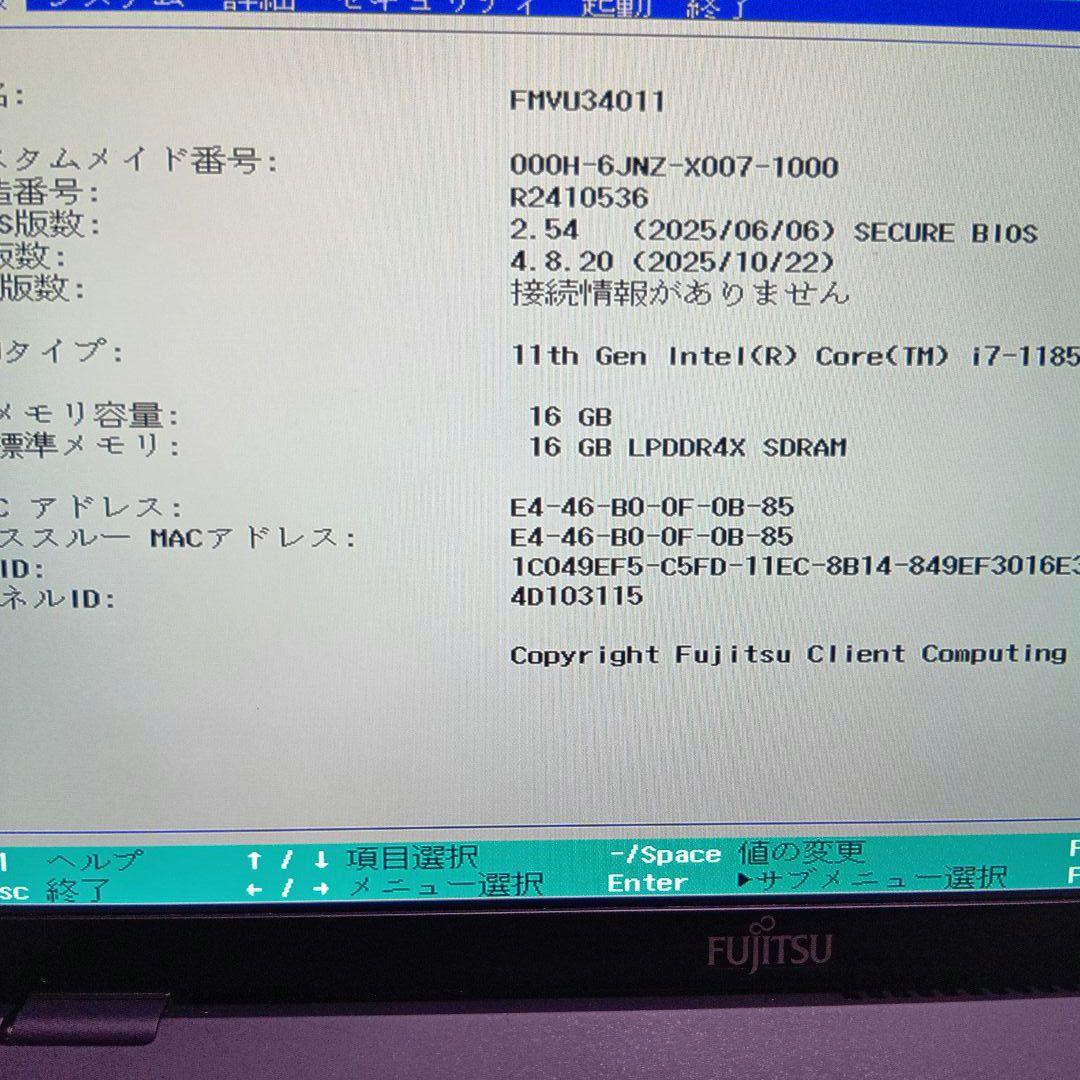 B③ 富士通　ＦＭＶＵ34014　U9311/F