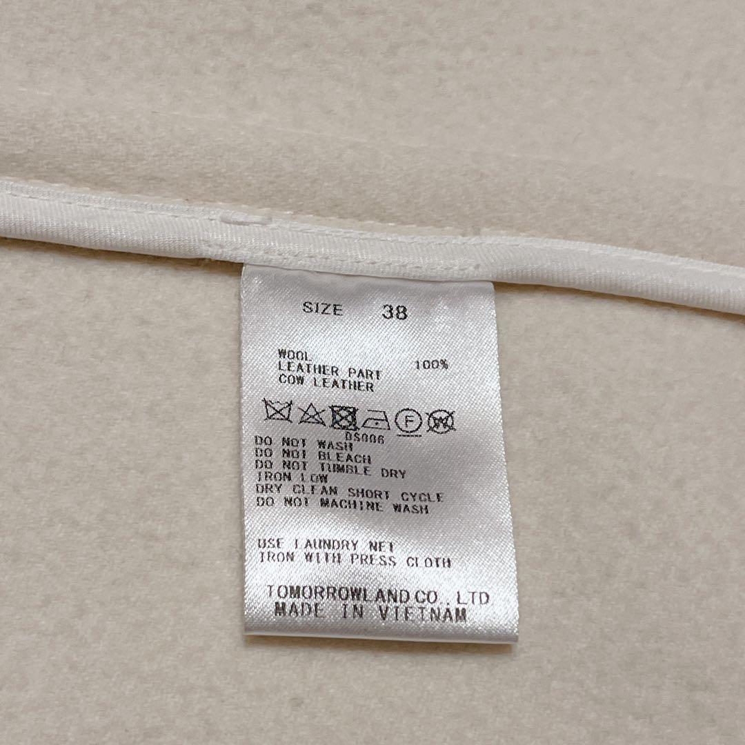 美品 TOMORROW LAND ダッフルコート ロングコート ホワイト 38