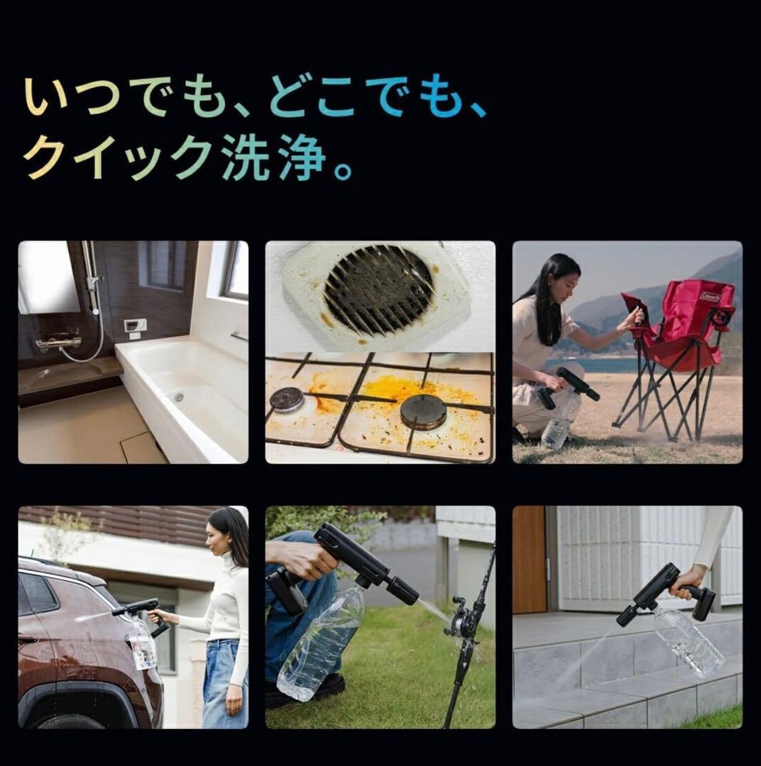 THE HYDRO CLEANER HANDY POWER ハンディ 洗浄機