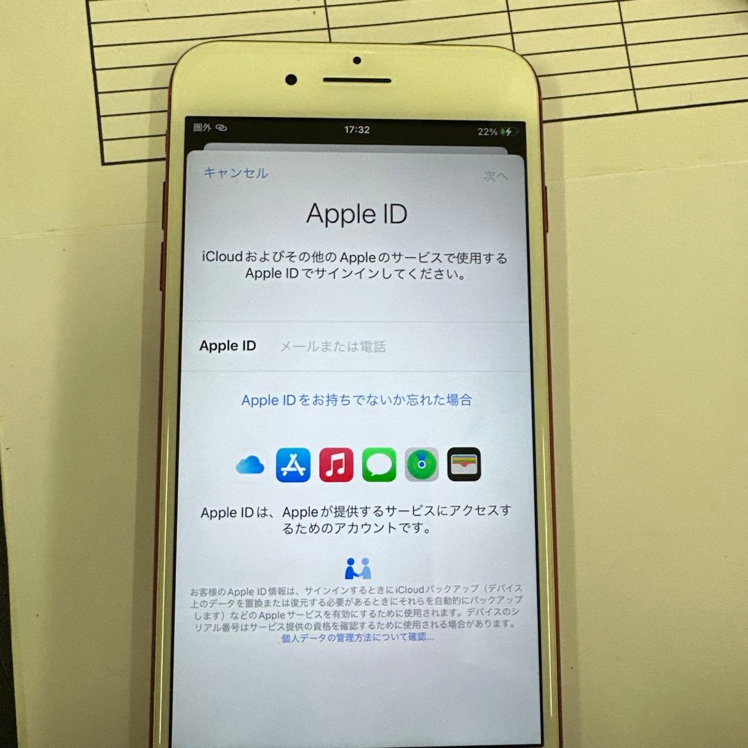 iPhone7 Plus 128GB SIMフリー　バッテリー最大容量79%