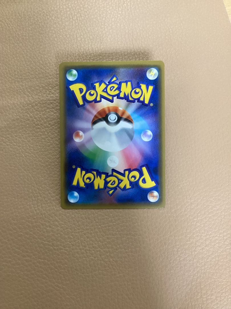 ダ*き様 桜アフロのピカチュウ　PROMO SM-Pプロモカード 211/SM-