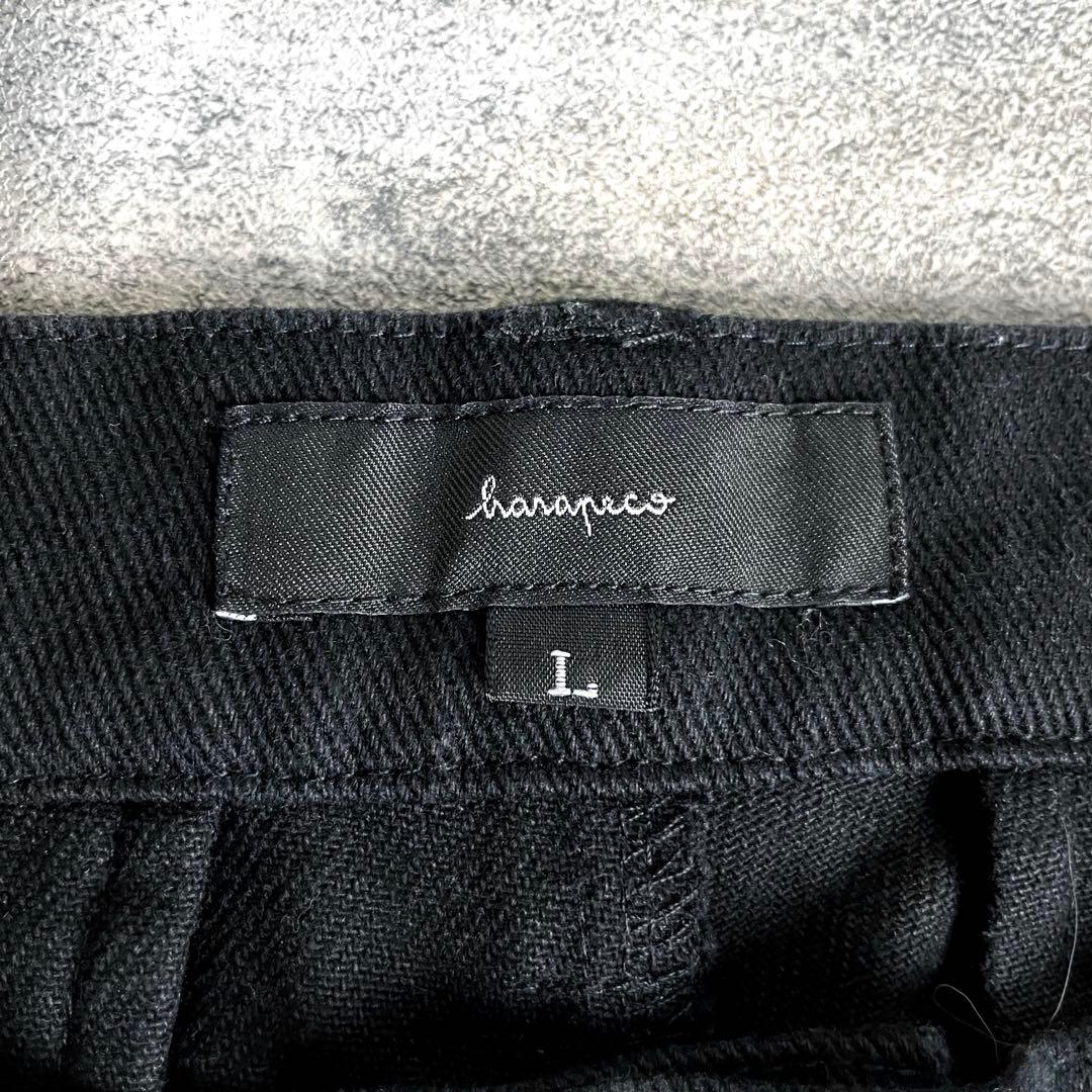 harapeco twill セットアップ ハーフジッププルオーバー パンツ 黒