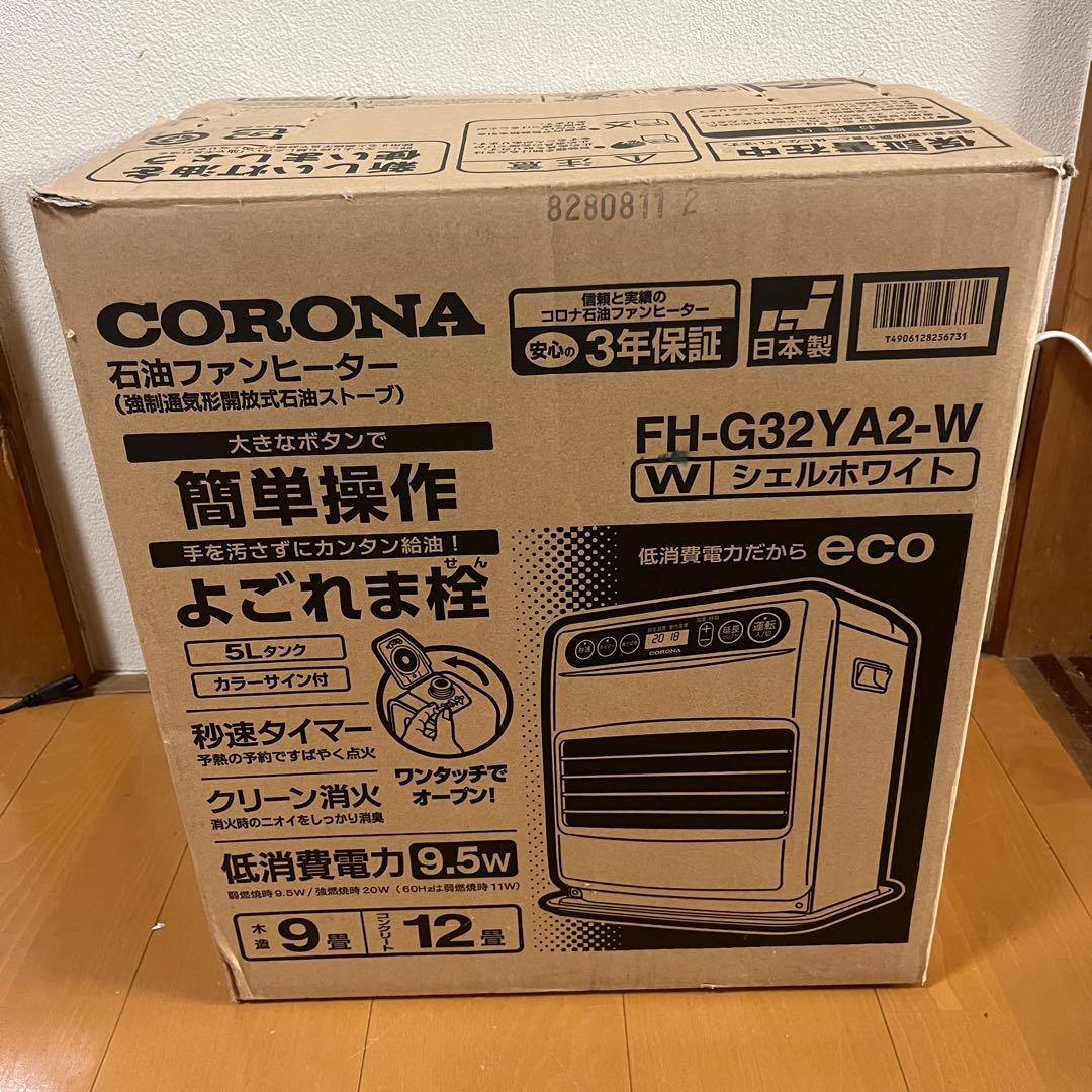 CORONA コロナ 石油ファンヒーター FH-G3218Y-W 18年製