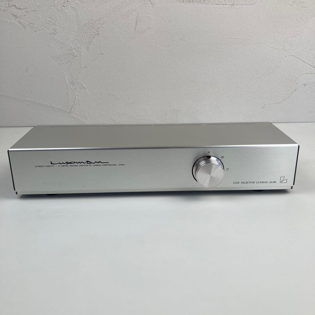 LUXMAN AS-55 スピーカーセレクター　ラックスマン