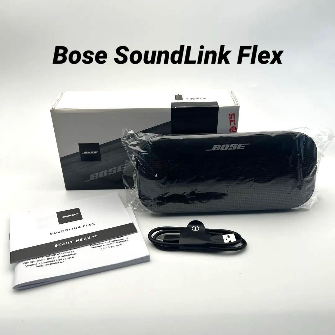 Bose SoundLink Flex ワイヤレススピーカー　ブラック　箱付き