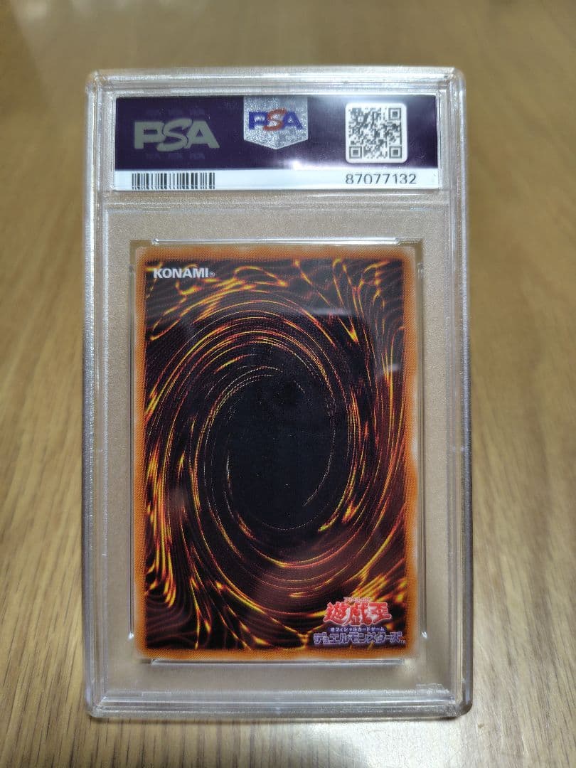 【PSA10】混沌の黒魔術師　レリーフ　アルティメットレア