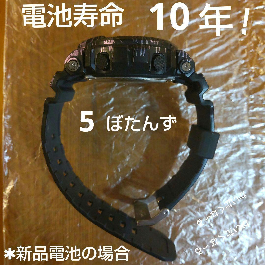 GD-X6900PM　　ジーショック