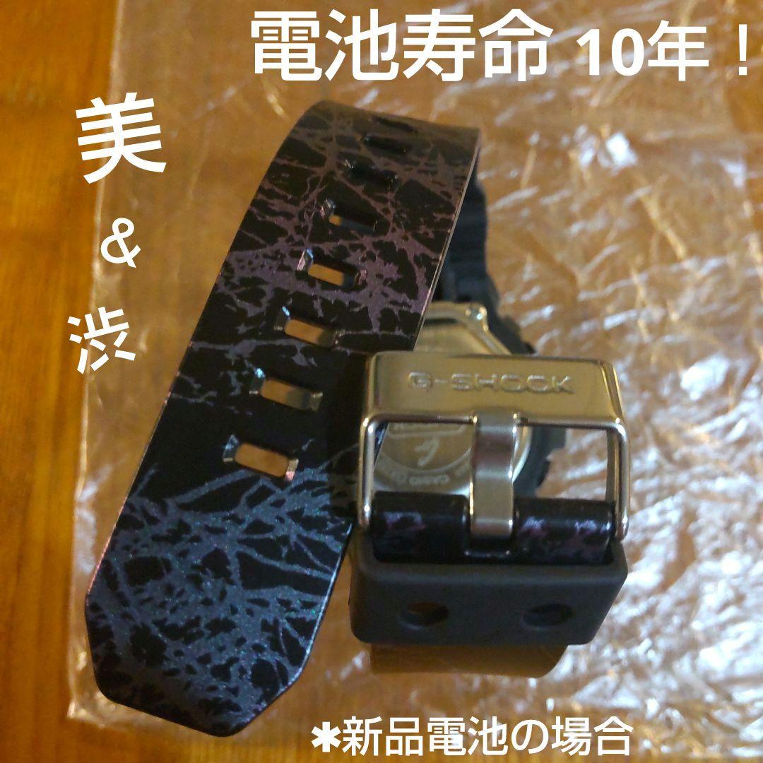 GD-X6900PM　　ジーショック