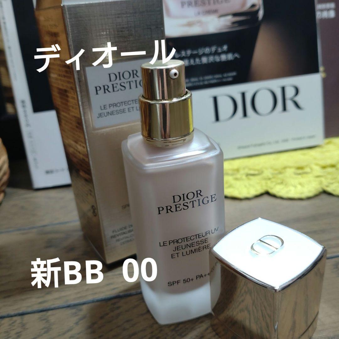 ディオールプレステージホワイト　ル　プロテクターUVルミエール00残量9割以上
