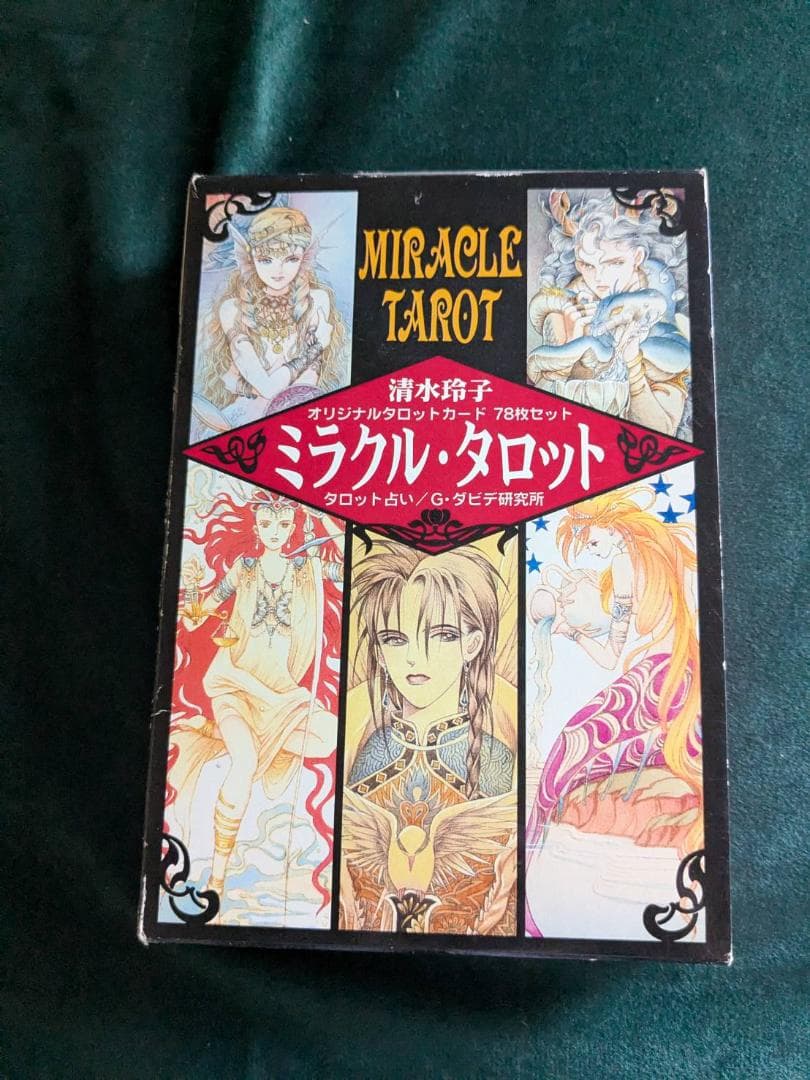清水玲子 ミラクルタロット オリジナル タロットカード78枚セット