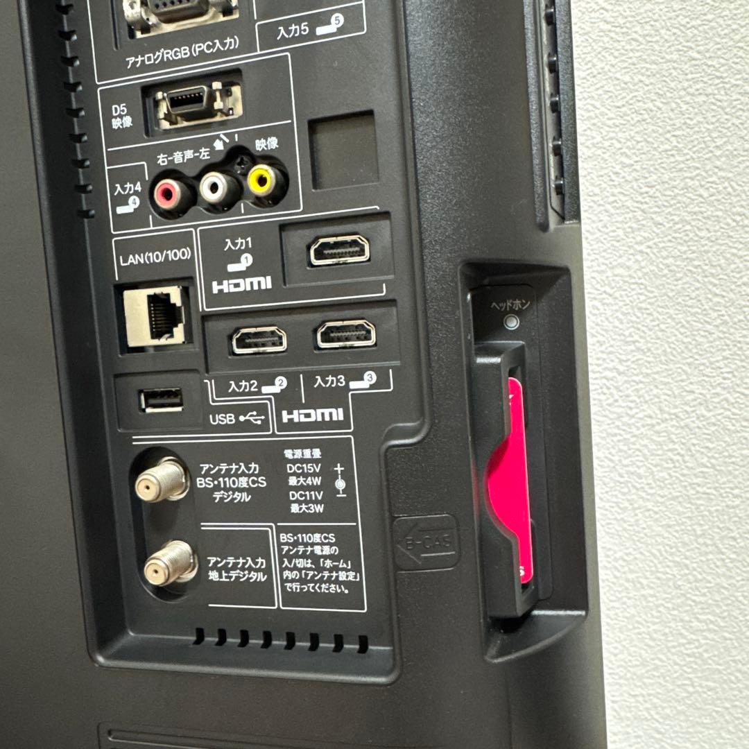 送料込 SHARP シャープ 19V型 液晶 テレビ AQUOS ハイビジョン