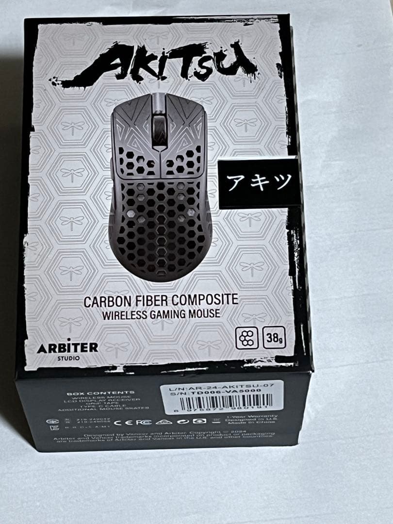 マウス・トラックボール Arbitar Studio AKITSU