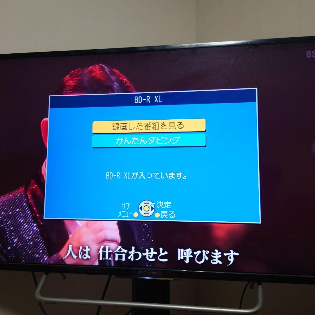 Panasonic パナソニック BDレコーダー DMR-BRT300