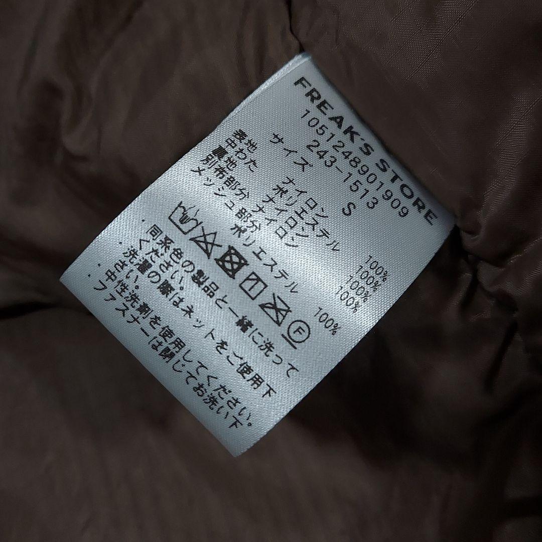 フリークスストア プリマロフトジャケット Level7 コヨーテ S