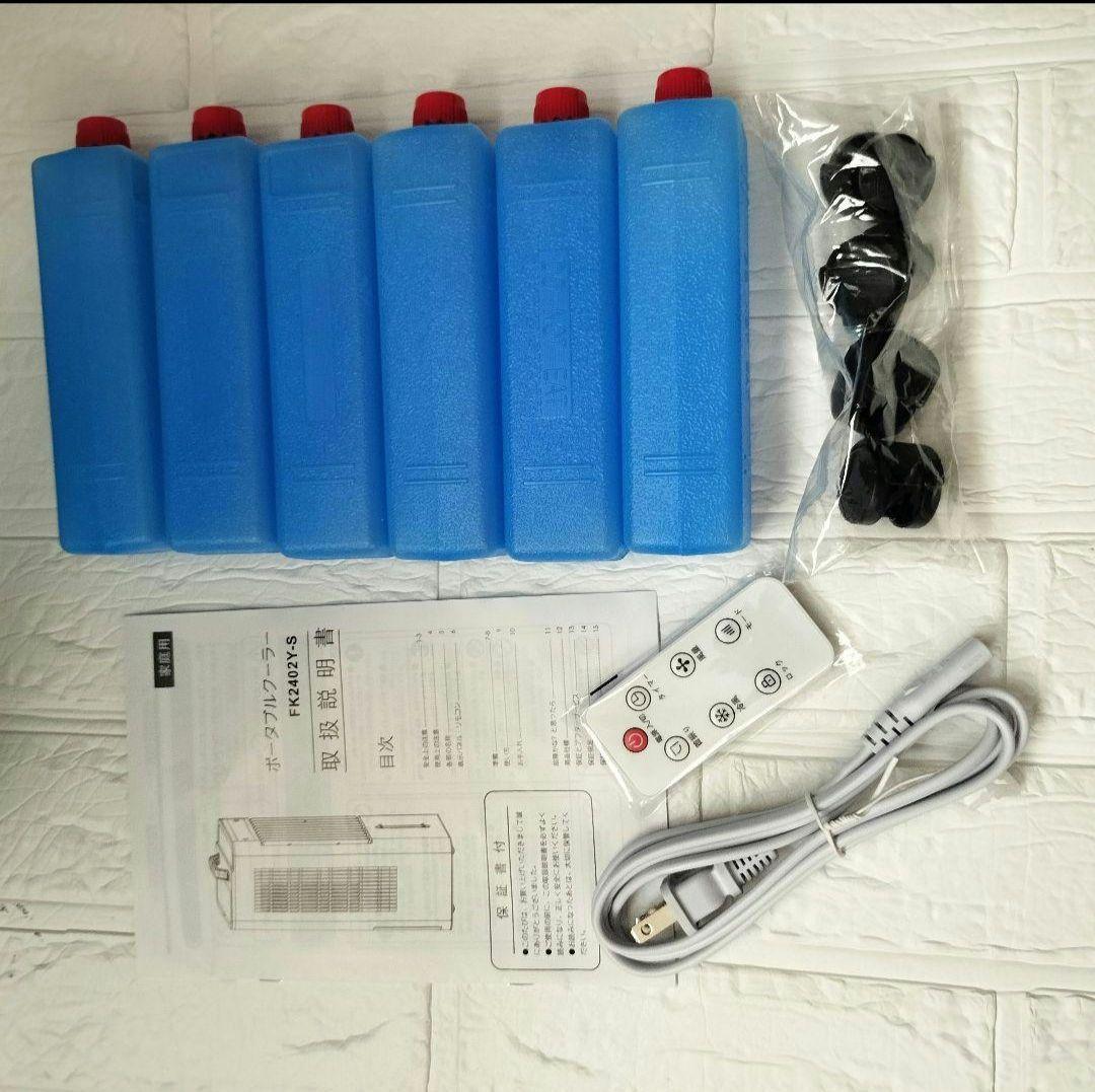 スポットクーラー 冷風機　冷風扇　ポータブルクーラー 10L大容量　工事不要