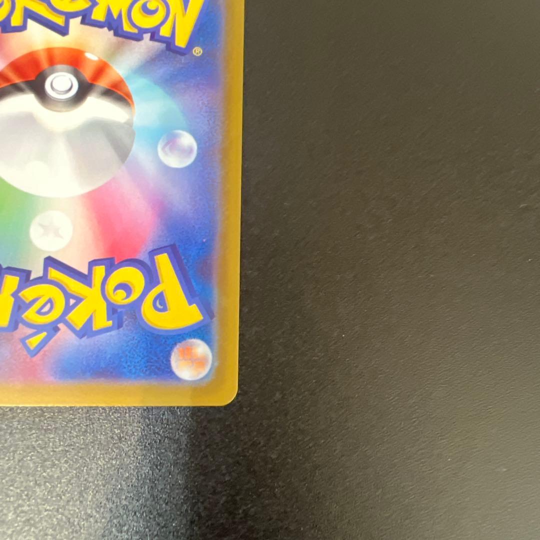 リーリエの決心 sr