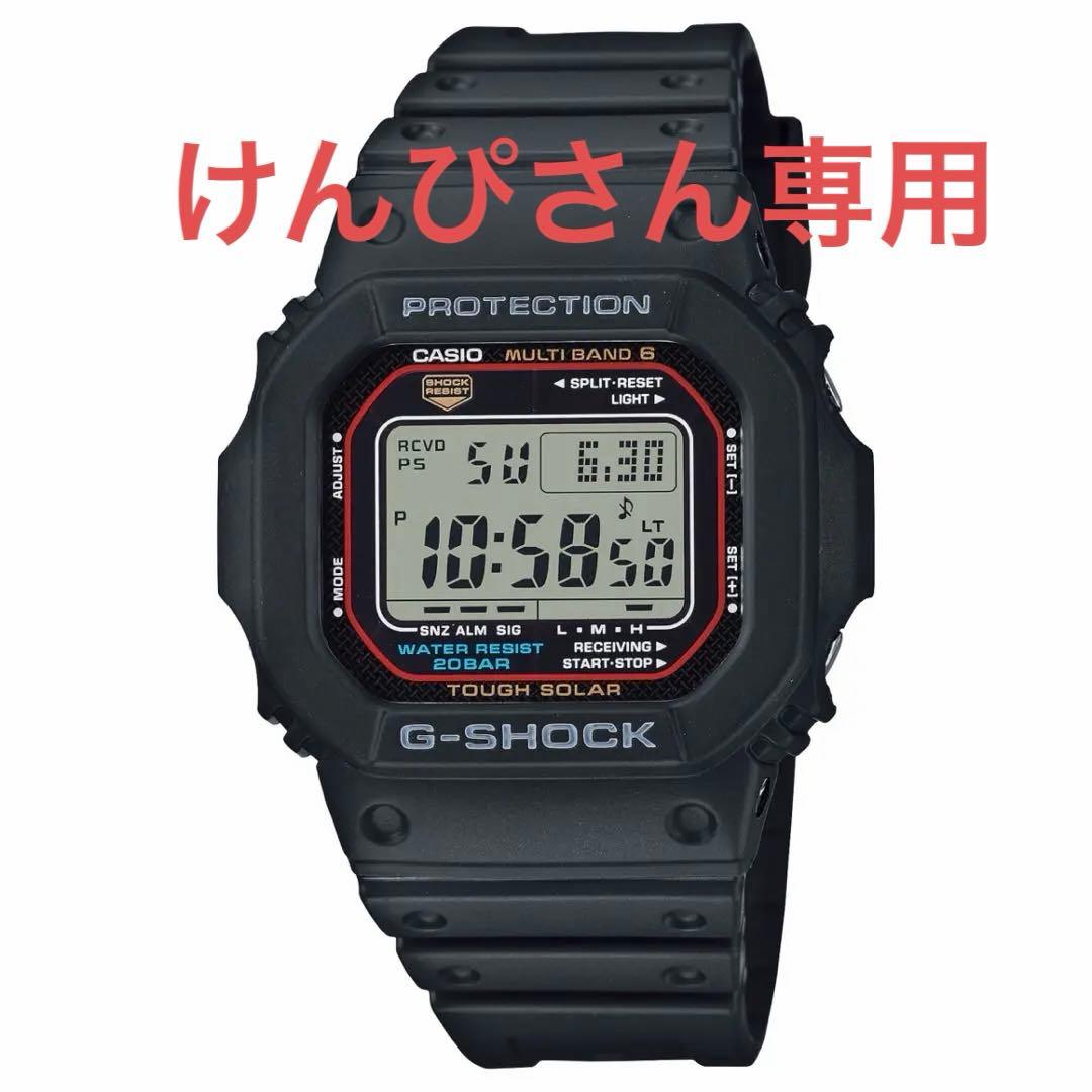 G-SHOCK GW-M5610U-1JF ブラック