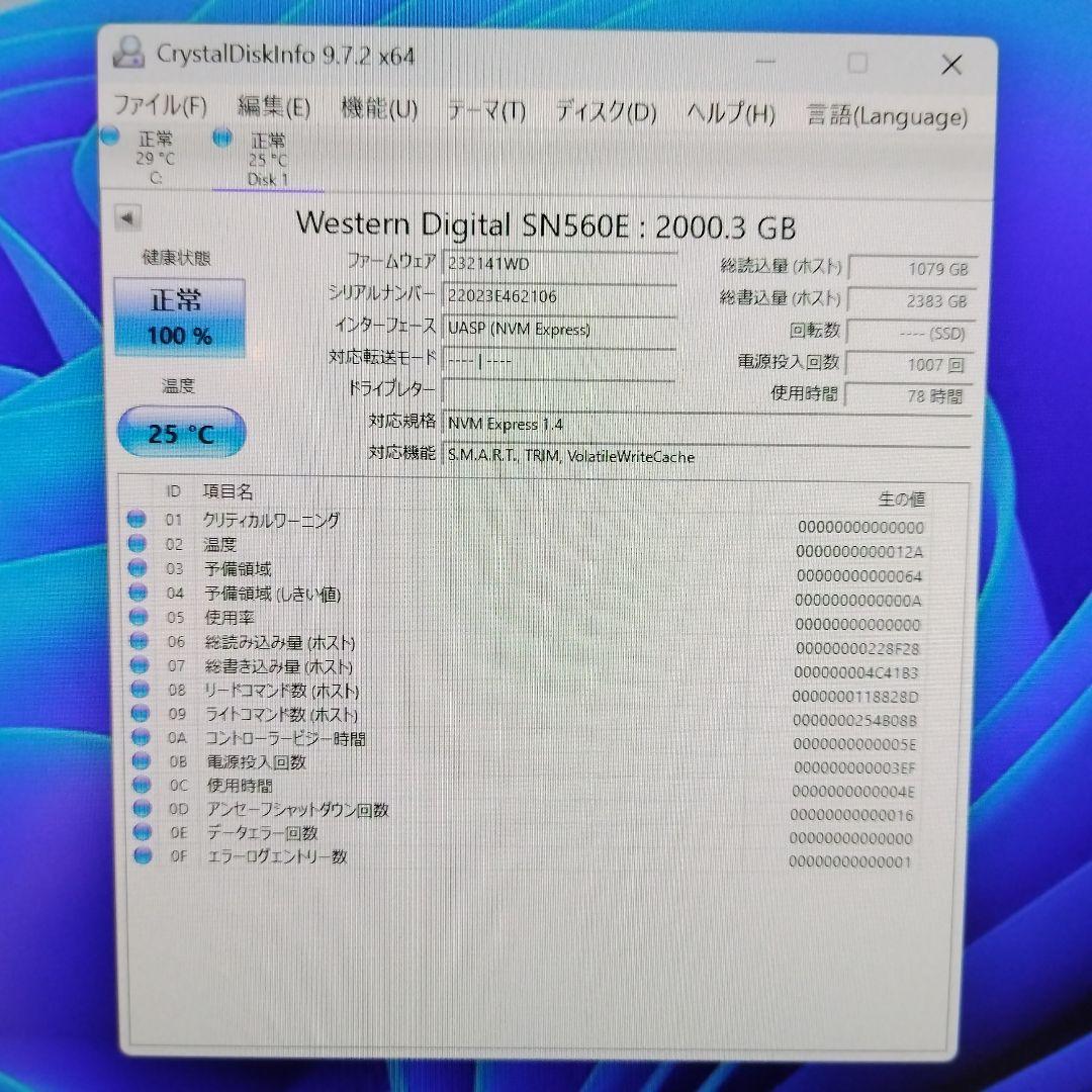 WD My Passport SSD ポータブル 外付け 2TB