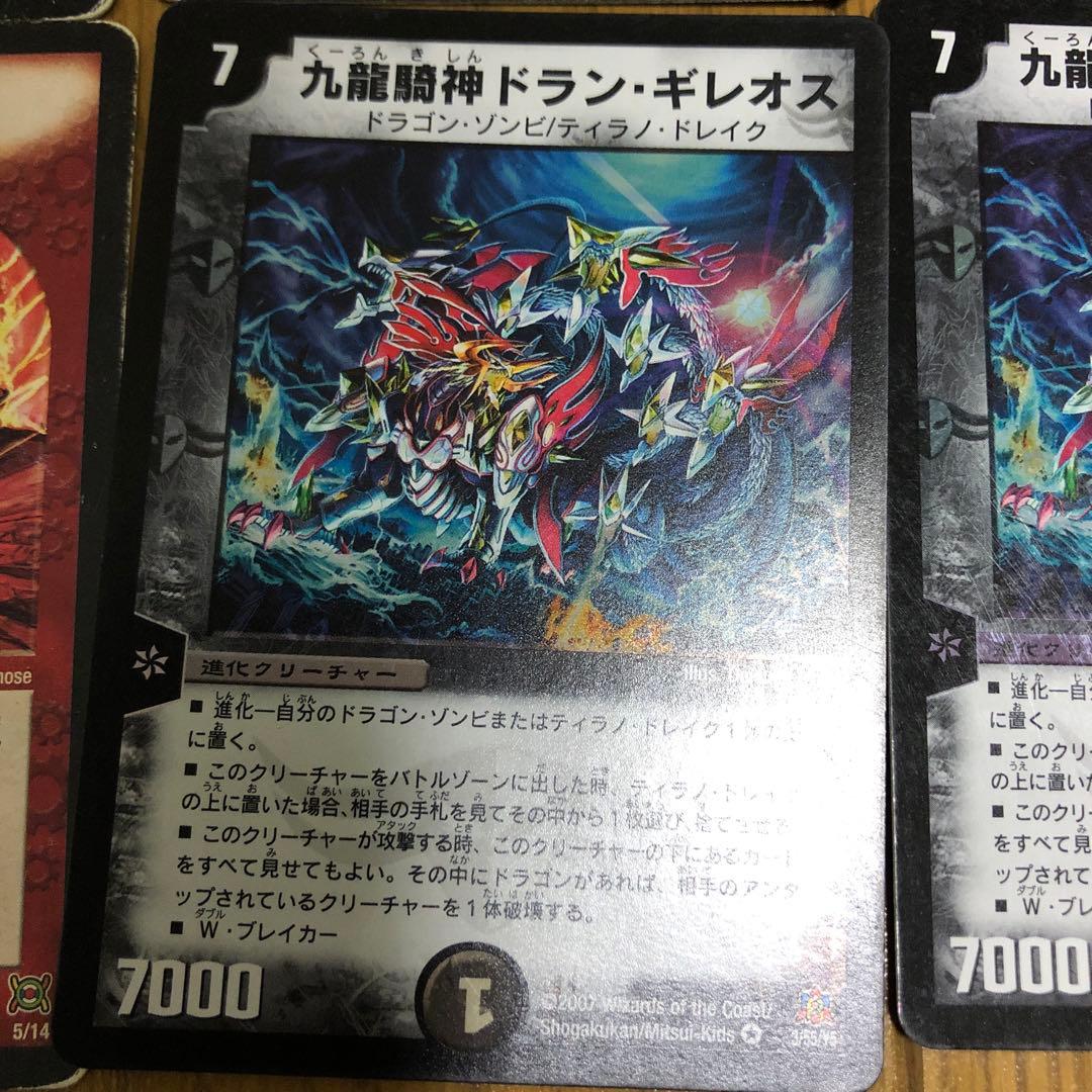 デュエルマスターズ クラシックデッキ　不死鳥編・切札勝舞　ドルザバードデッキ