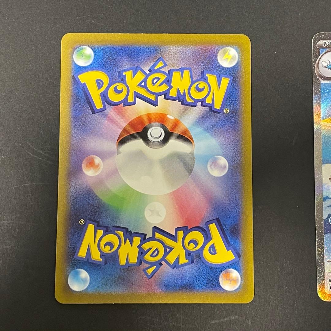 フーディンex、チルタリスex